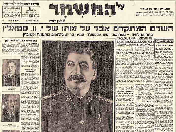 A person with a mustache and a mustache on a newspaperDescription automatically generated